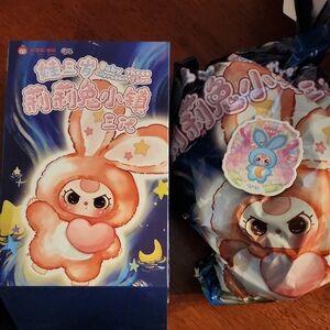 Baby Three Lily Rabbit Town V3 SECRET